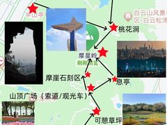 -广州市白云山风景名胜区