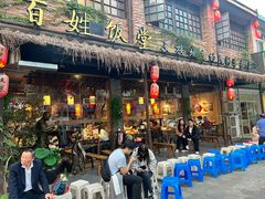 -打酱油·非遗淮扬菜(瘦西湖梅岭店)