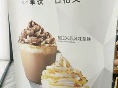 -星巴克臻选(济南恒隆店)