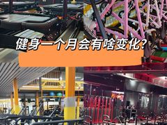 -超菲特健身工作室(晨月店)