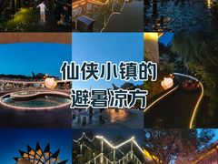 -茅山东方盐湖城景区
