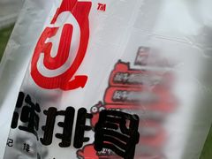 -傅强排骨(成都总店)