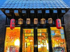 门面-昱匠·日本料理(金融街店)