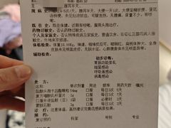 -春花民族美食(佳木斯总店)