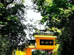 -涂山寺素食餐厅