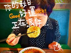 -兵哥豌豆面(雅颂居店)