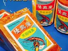 -百老汇美食街