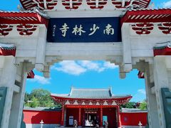 -莆田南少林寺