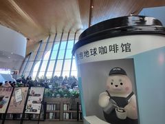 -抱抱地球咖啡馆(国家海洋博物馆店)