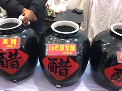 -中国农业博物馆