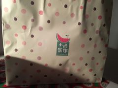 -小西家作•精致蛋糕(富力爱丁堡店)