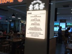 -素满香·食养自助(福州·长乐北路店)