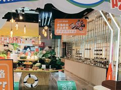 -吉木烤肉自助餐厅(乐汇城店)