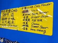 -钱塘府海鲜餐厅