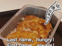 -老通城豆皮大王(吉庆街店)