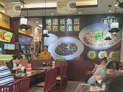 -老淮城·长鱼面(河下古镇店)