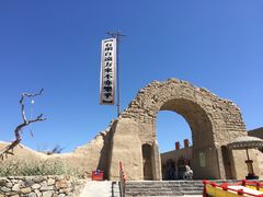 -镇北堡西部影城