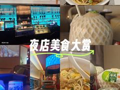 -漫·汤泉
