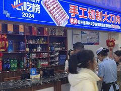 -楼外楼肥羊木炭火锅居(乐群街店)