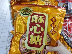 -天河沃尔玛