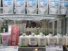 -白色日记·手作酸奶(麦凯乐店)