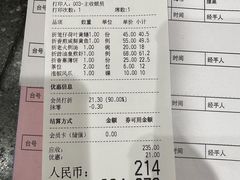-小桃源酒家(罗湖商业城店)