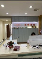 -青岛诺德医学美容医院