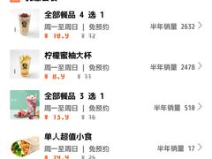 -张阿姨奶茶(湖西路店)
