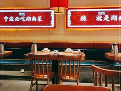 大堂-辣得叫湘菜(四明店)