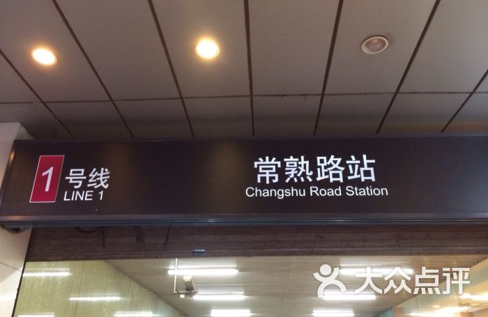 常熟路8号自助理赔电话 常熟路8号平安保险营业时间