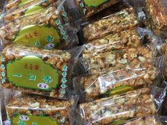 -老香齋(五角场店)