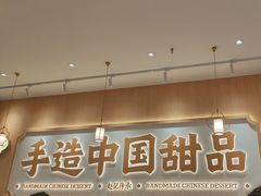 -赵记传承(中山石岐大信店)