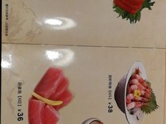 -伊亭寿司(港湾家园店)