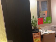 -羊门客在·烤盐池滩羊·川菜