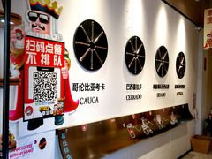 -幸运咖(思源学院店)