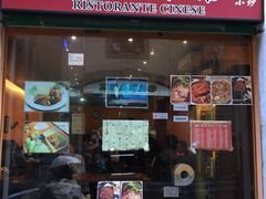 -队长面馆 La Pasteria del Capitano