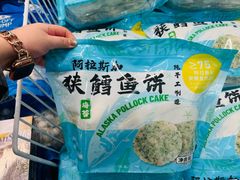-山姆会员商店(上海浦东店)