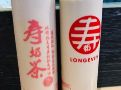 -寿奶茶·鲜奶与茶(合生汇购物中心店)