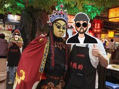 -矮板凳老火锅(宽窄巷子店)