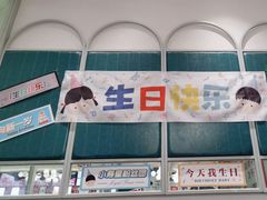 -杯子红牛排(创意产业园店)