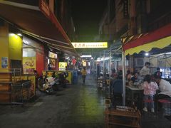 -鎏馫源(商业步行街店)