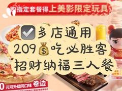 -必胜客(大坪英利店)