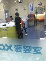 -爱婴室(福州东二环泰禾店)