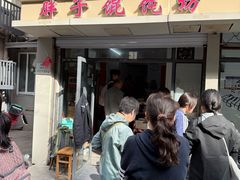 -胖子馄饨坊(天目路店)
