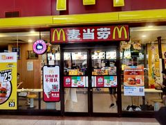 门面-麦当劳(文武路店)