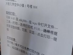 -众独空间沉浸式自习室(三阳路铂仕汇店)