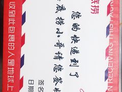-海底捞火锅(天一广场亚细亚店)