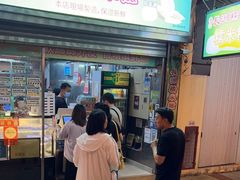 -澳门长洲糯米糍(柯打苏沙街店)