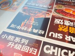 -文通冰室(东方宝泰店)