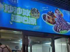 -二斗栗子(黄河道店)